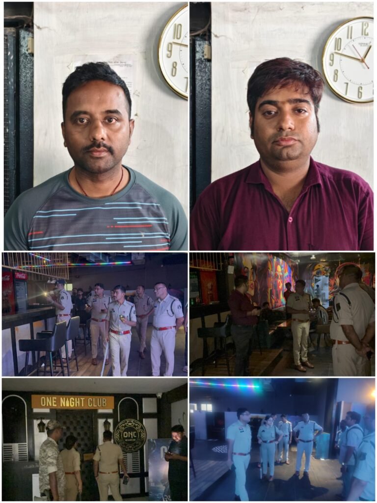 देर रात बारों पर पुलिस का शिकंजा! पाम मॉल के वन नाइट क्लब और सेंट्रल प्वाइंट बार में छापेमार कार्रवाई, मैनेजरों पर केस