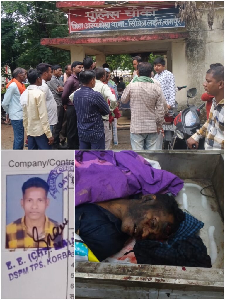 कोरबा में ट्रेलर की टक्कर से बाइक सवार की मौत, रताखार बायपास पर दर्दनाक हादसा, हेल्पर गिरफ्तार, चालक फरार